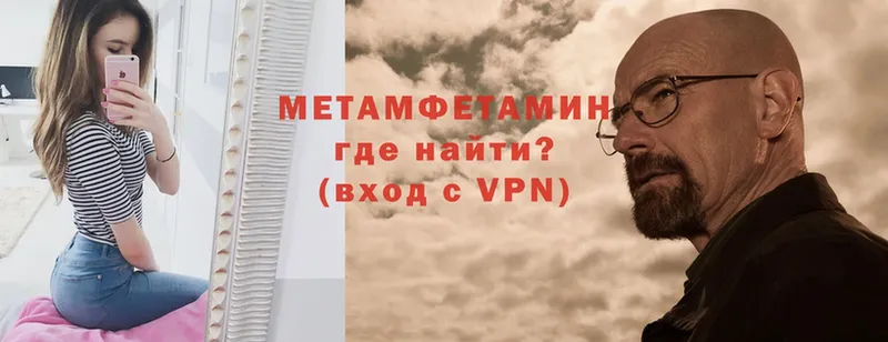 где продают наркотики  ОМГ ОМГ онион  Первитин пудра  Майский 